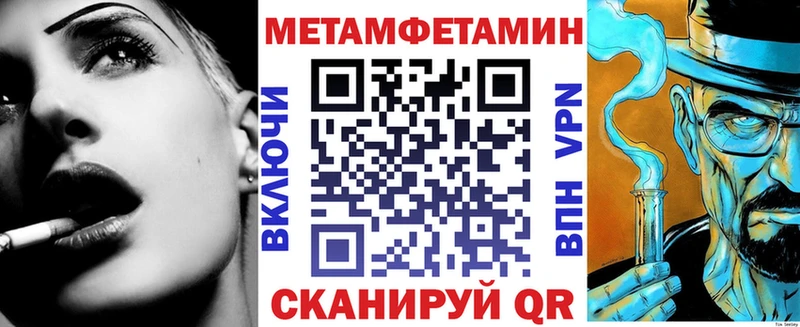 Купить  Спасск-Рязанский  Амфетамин 98% 