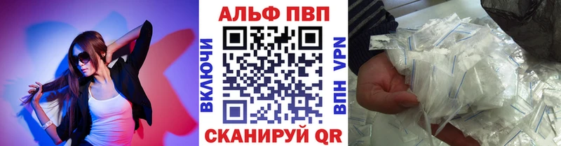 Alpha PVP крисы CK  Купить  Спасск-Рязанский 