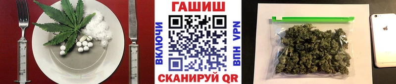 Купить  Спасск-Рязанский  Еда ТГК марихуана 