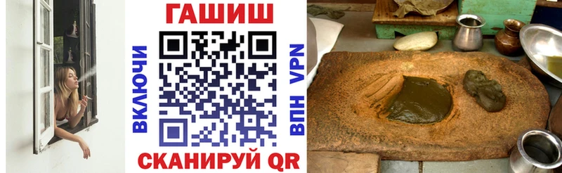 Гашиш хэш  Купить закладки  Спасск-Рязанский 