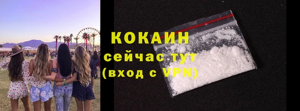 бутик Снежногорск