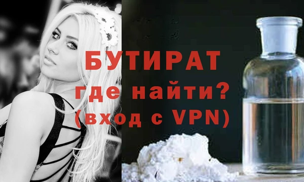 бутик Снежногорск