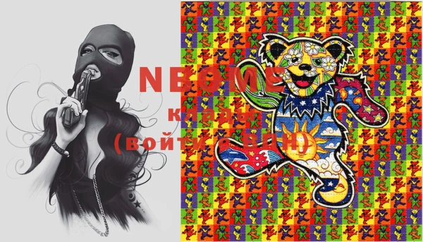 каннабис Слюдянка