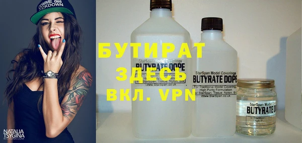 каннабис Слюдянка