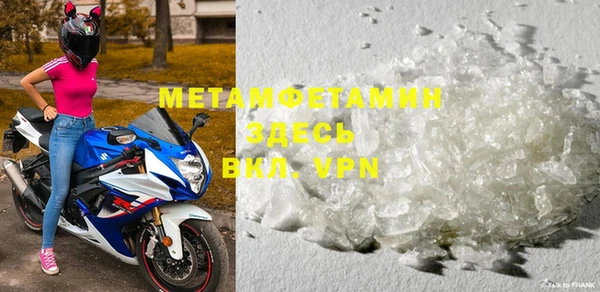 бутик Снежногорск