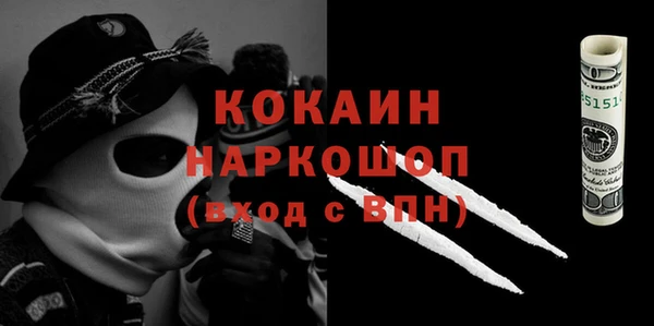 каннабис Слюдянка