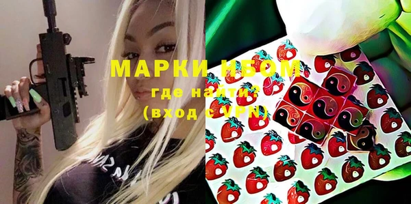 каннабис Слюдянка