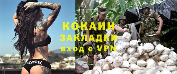 бутик Снежногорск