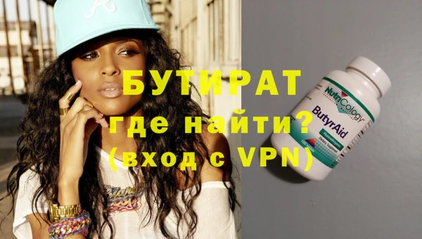 бутик Снежногорск