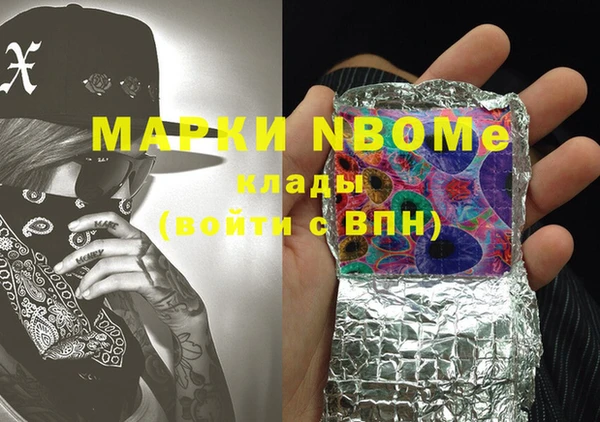 каннабис Слюдянка