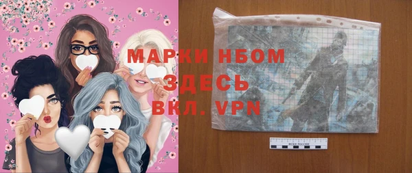 бутик Снежногорск