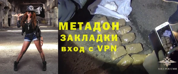 каннабис Слюдянка