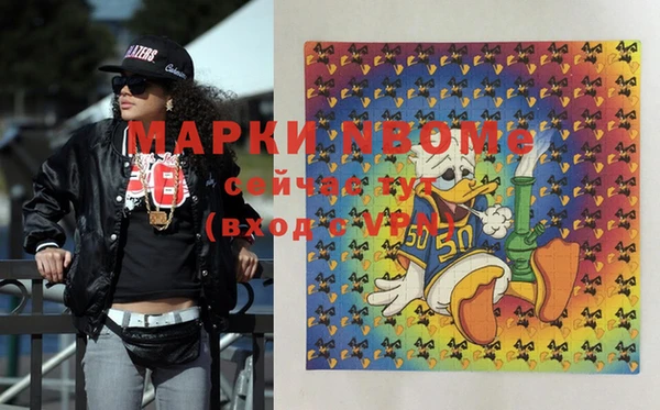 бутик Снежногорск