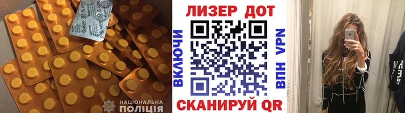 Купить закладки  Спасск-Рязанский  LSD-25 экстази ecstasy 