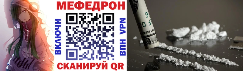 Купить закладки  Спасск-Рязанский  Меф VHQ 