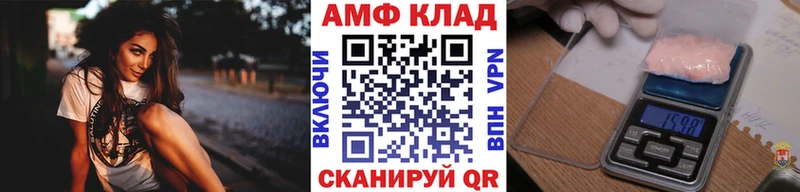 МЕТАМФЕТАМИН кристалл Спасск-Рязанский