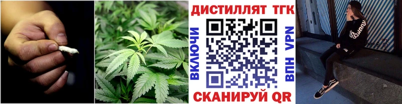 Дистиллят ТГК вейп с тгк  Купить где  Спасск-Рязанский 