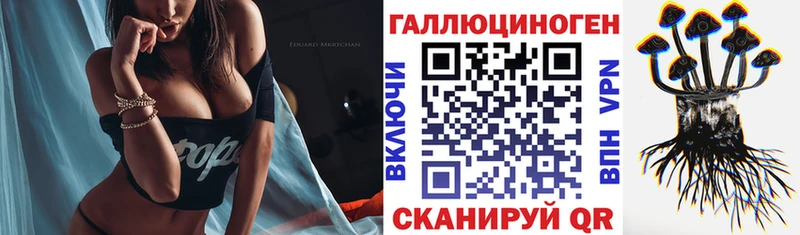 Купить где  Спасск-Рязанский  Псилоцибиновые грибы Magic Shrooms 