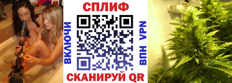 Купить  Спасск-Рязанский  Бошки Шишки тримм 